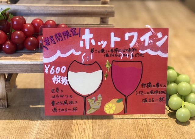 イタリアンバル CLIP（イタリアンバル クリップ） - 郡山（イタリアン）の写真