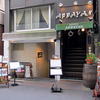 DINING　APPAYAN