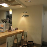 Johan - 店内