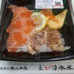 えびすどん - 鮭とイクラの親子丼500円
