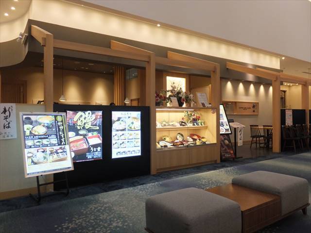 割烹そば 神田 阪急西宮ガーデンズ店 西宮北口 そば 食べログ