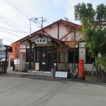 Hambagu Onion - 久留米市の国道２１０号線沿いにあるレトロ感覚溢れるハンバーグ屋さんです。