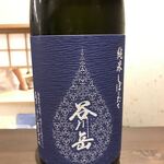 立ち呑み 三ぶん - 