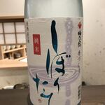 立ち呑み 三ぶん - 