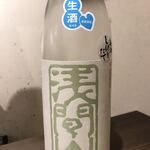 立ち呑み 三ぶん - 