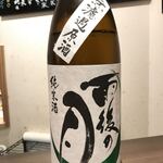 立ち呑み 三ぶん - 