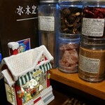 トマト - クリスマス仕様