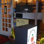 トマト - 来れて良かった。