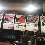 大衆炭火焼肉ジンギスカン ホルモン酒場 風土. - 