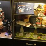 Satsuki - SATUKIシャモニー店(フランス)食彩品館.jp撮影