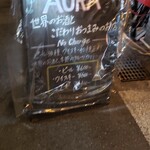 Dining　Bar　AURA - 