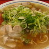 ラーメン旺