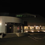 赤城牛 炭食房　欅 - 