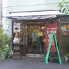 トプカ 神田本店