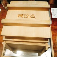 神戸プレジール 本店 - 