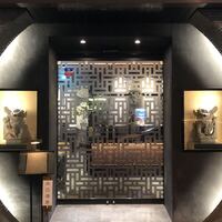 中国料理 廣豊楼 - 