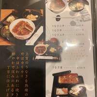 うなぎ家 しば福や - 