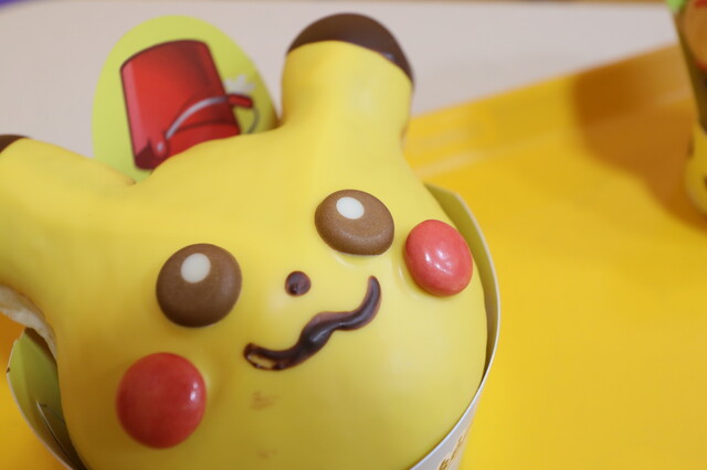 mister Donut Gyararieapitachiryushoppu