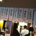 きど藤 - メニュー
      