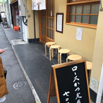 とんかつ いちかつ - 2019年12月。