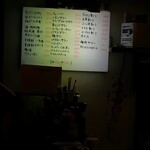 きど藤 - ドリンクメニュー