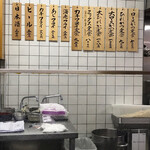 とんかつ いちかつ - 2019年12月のメニュー。