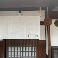 ルアン NIPPONIA HOTEL 奈良 ならまち - 