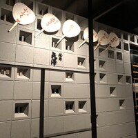 焼肉矢澤 京都 - 