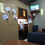 Shouhaku - 店内