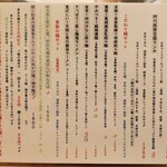 自然派中華 クイジン - 菜譜　ランチ