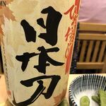 野菜巻き串 薄田商店 - 