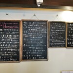 自然派中華 クイジン - 店内　黒板菜譜