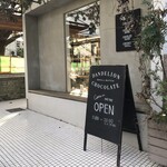 ダンデライオン チョコレート - 