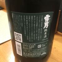 東鮨 新店 - 
