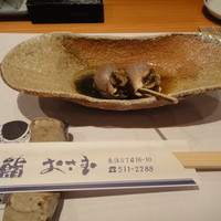 鮨 おさむ - 真つぶの煮浸し