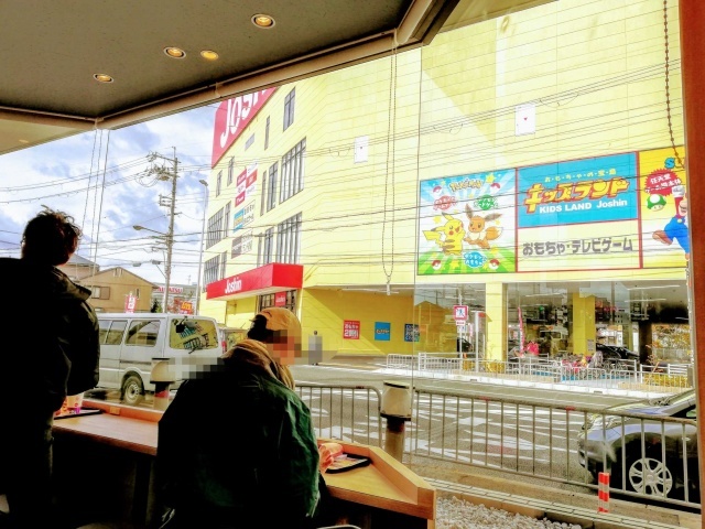 McDonald's Settsu Tonden Ten photo 5