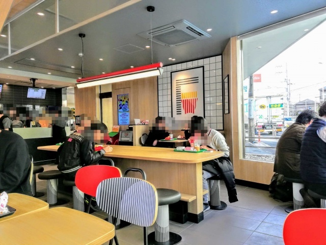 McDonald's Settsu Tonden Ten photo 4