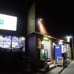 お湯どころ野川 - 狛江市、喜多見駅から歩いた住宅地の中ミャ