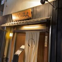 浅草じゅうろく - 