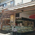 紀の国屋本店 - 