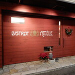 Bistrot Amelie - 