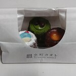 立町カヌレ+ - 包装