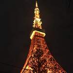 Tower Shita - 