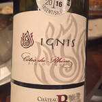 Abats. - 本日の3本目＆5本目（笑）　コート・デュ・ローヌのイグニスです　フルボディなのに魚介にも合うから凄い