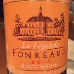Abats. - 本日の4本目　ラ・レジャンド・フォンレオーです　シャトー・フォンレオーのセカンドだそうですが味わいが深くて鴨肉にぴったりでした