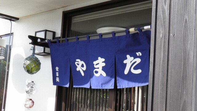 食事処 やまだ - 相馬（ラーメン）の写真