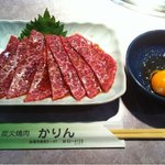 炭火焼肉かりん - あぶりユッケ