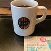 タリーズコーヒー サントムーン柿田川店