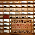 ラーメン 清水家 - 