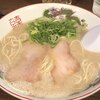 ラーメン工房 にへい